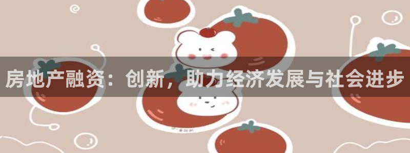 新宝5招商部